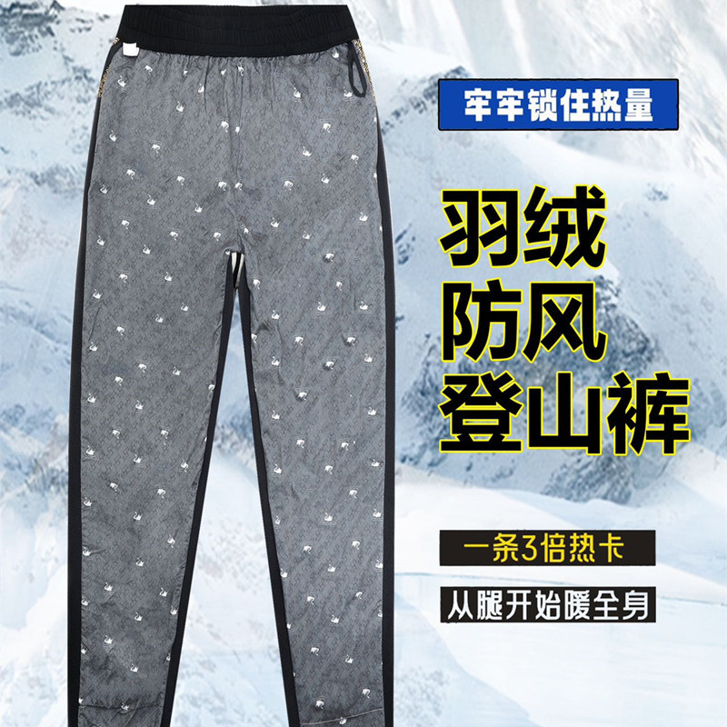 Herren-Winter-Daunenhose, wass – Ski Pants Waterproof Bewertung und Preis